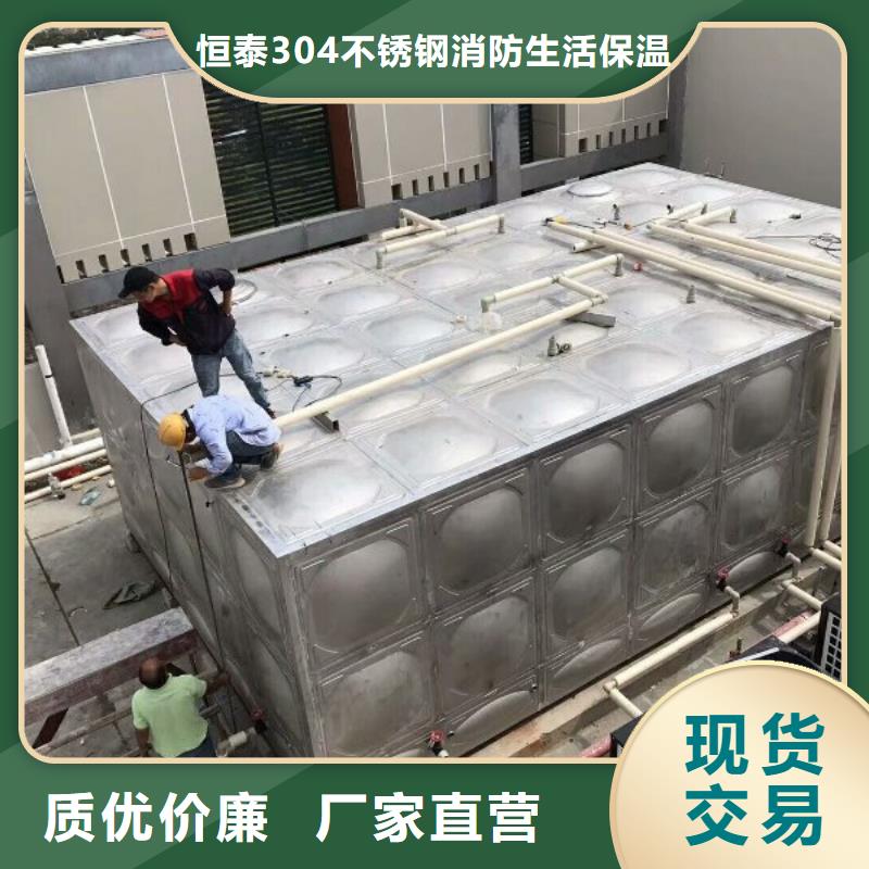 高性价比[恒泰]不锈钢模压水箱变频供水设备厂家厂家现货供应