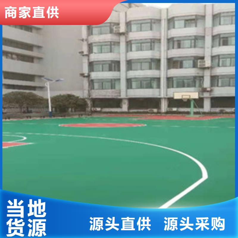 塑胶跑道,硅pu球场质检合格出厂