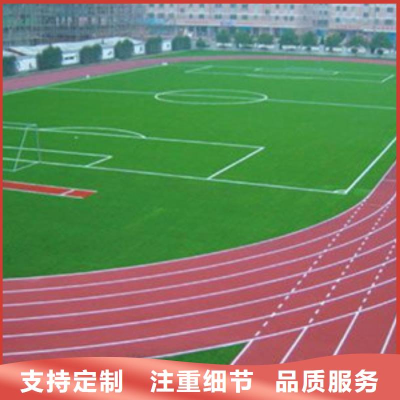塑胶跑道体育器材批发货源
