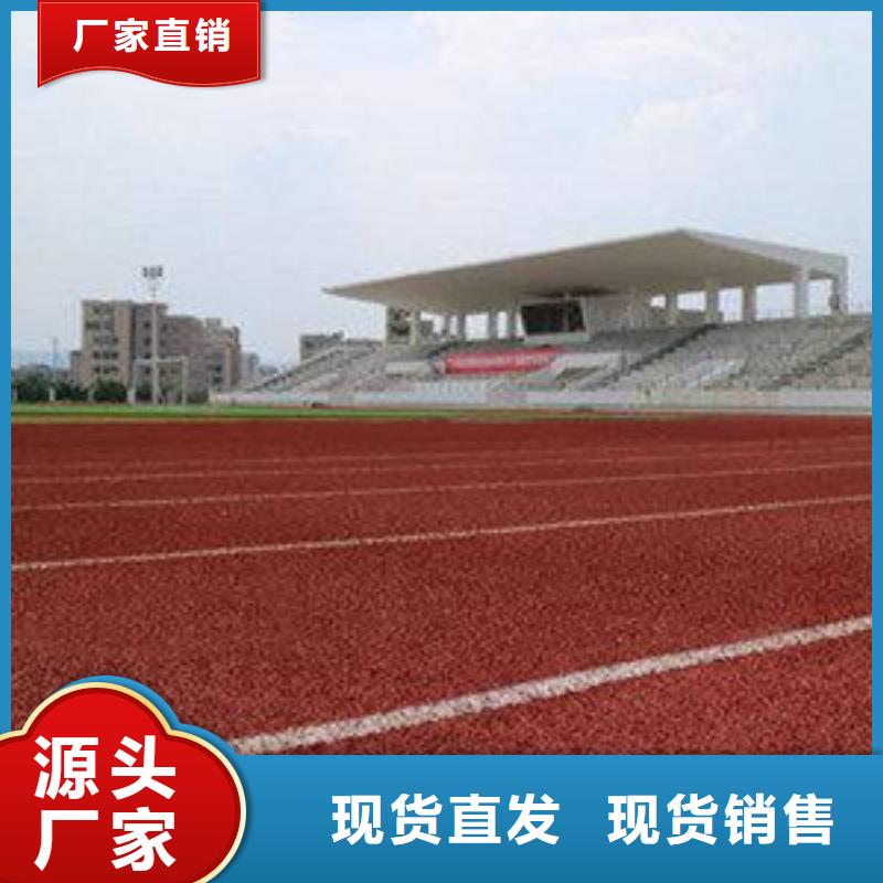 塑胶跑道,看台座椅细节严格凸显品质