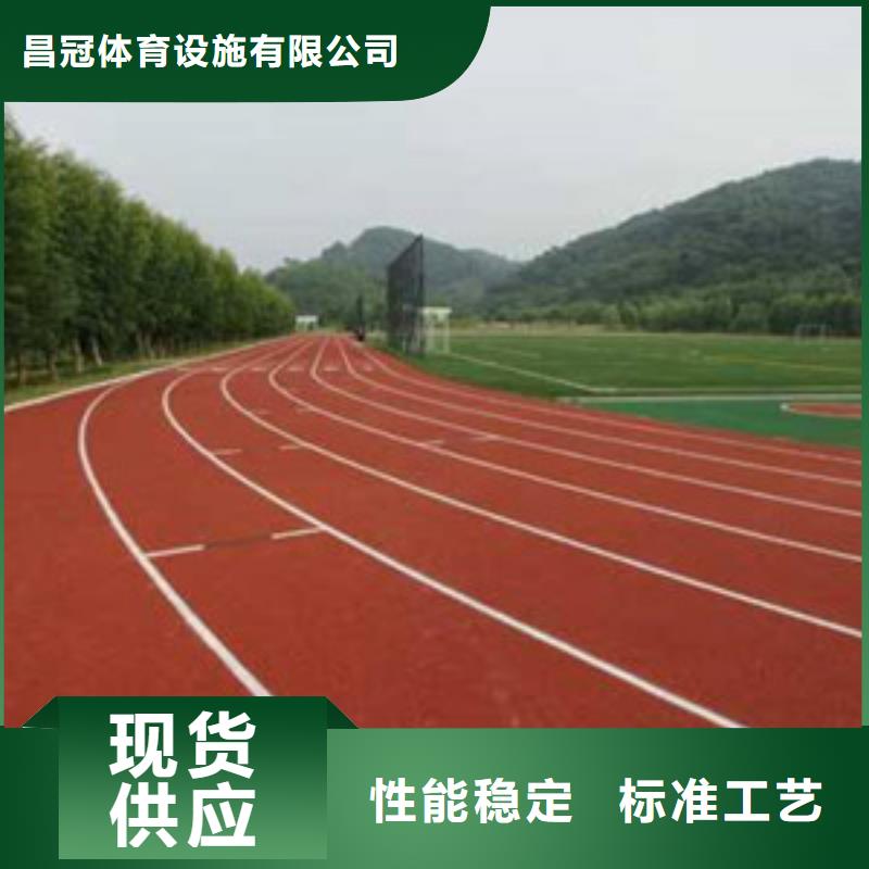 【塑胶跑道】体育器材供货及时