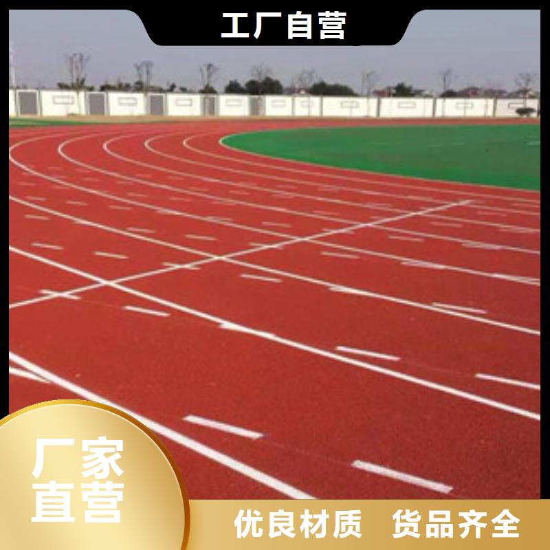 塑胶跑道篮球架好货采购