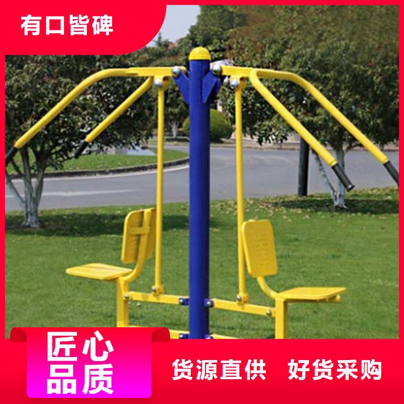 健身器材【硅pu球场】库存充足