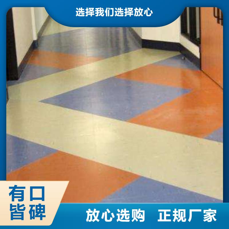塑胶地板看台座椅厂家工艺先进