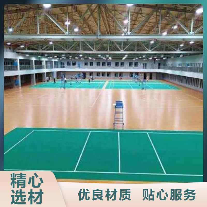 塑胶地板看台座椅放心购