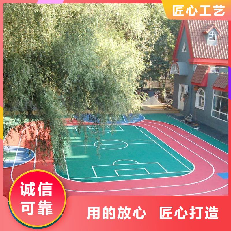 【塑胶地板】,塑胶跑道实力工厂