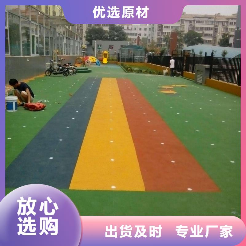 塑胶地板室外健身器材工艺层层把关