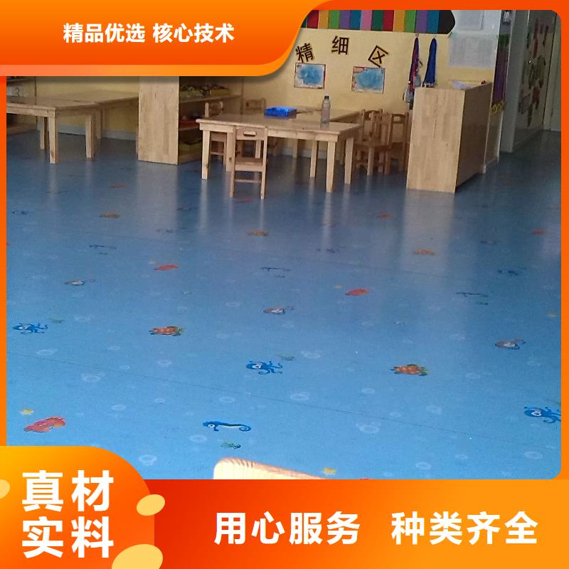塑胶地板室外健身器材专业生产团队
