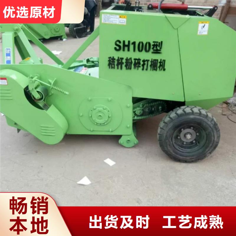 打捆机马犬一站式服务