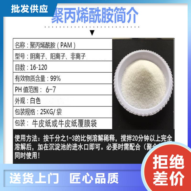 PAM聚合硫酸铁价格厂家实力雄厚