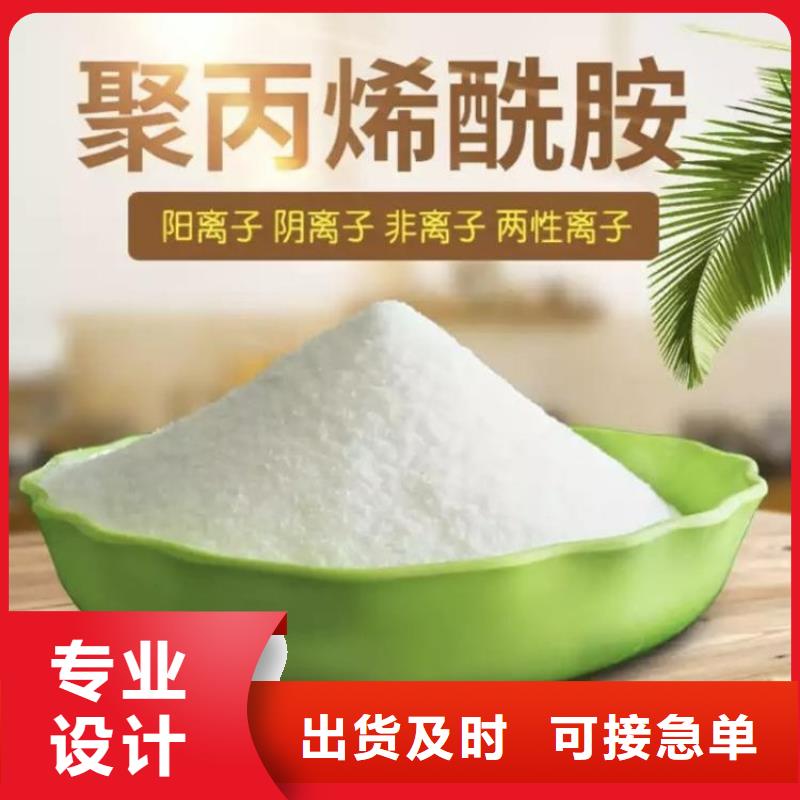 PAM工业葡萄糖专注细节使用放心