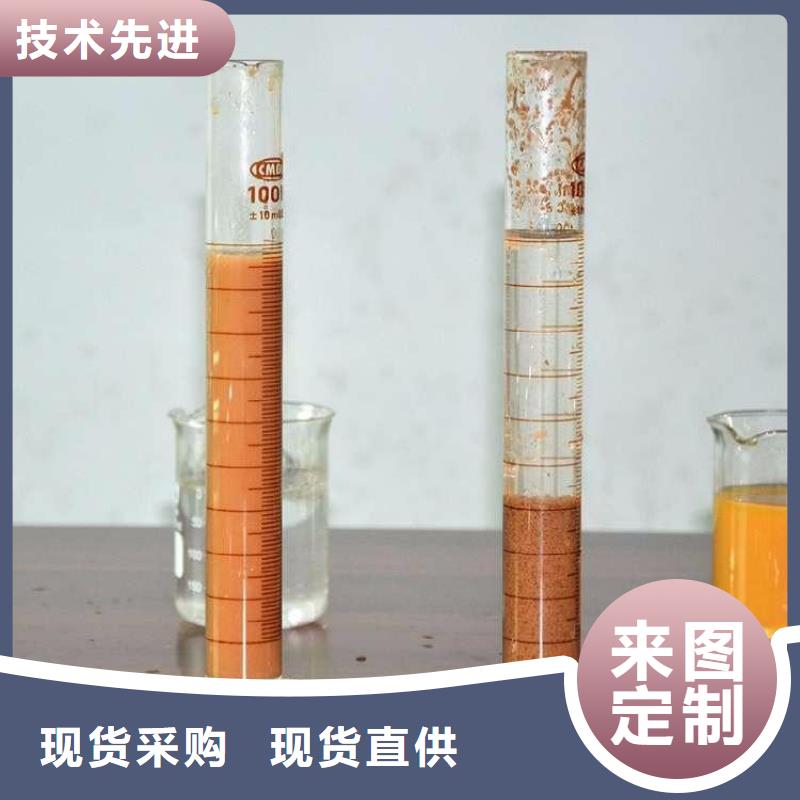 【PAM次氯酸钠消毒液对质量负责】