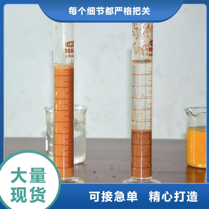 PAM液体PAC库存量大