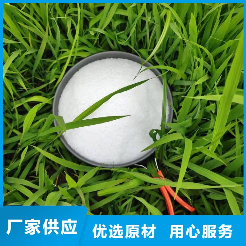 水处理用聚丙烯酰胺为您服务
