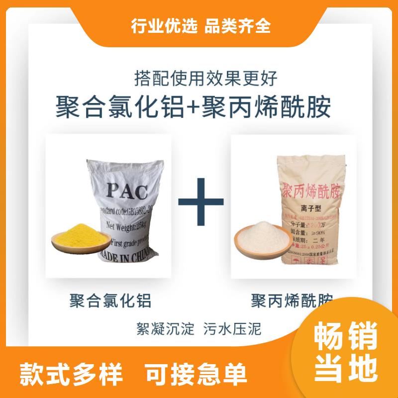 PAM聚合硫酸铁价格欢迎新老客户垂询