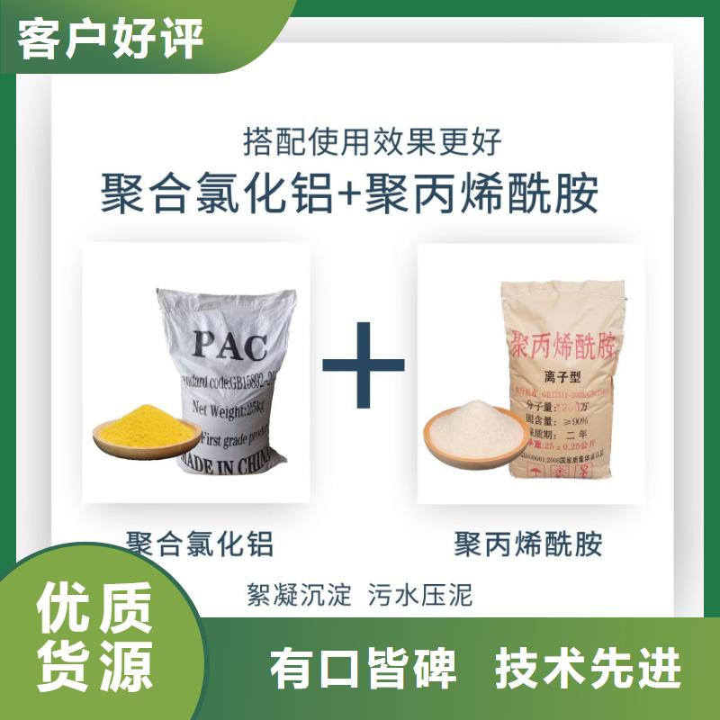 纺织用聚丙烯酰胺产品介绍