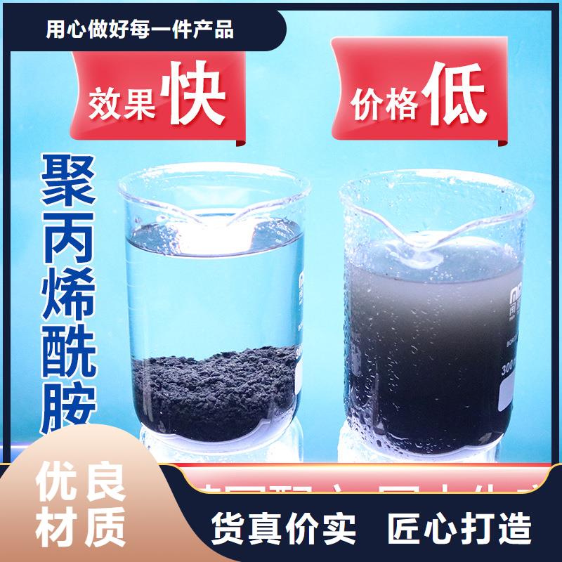 固体聚合氯化铝按需定做