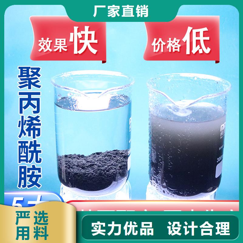 PAM聚合氯化铝厂家价格来图来样定制