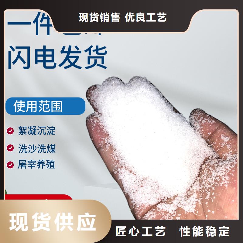阳离子聚丙烯酰胺10年经验