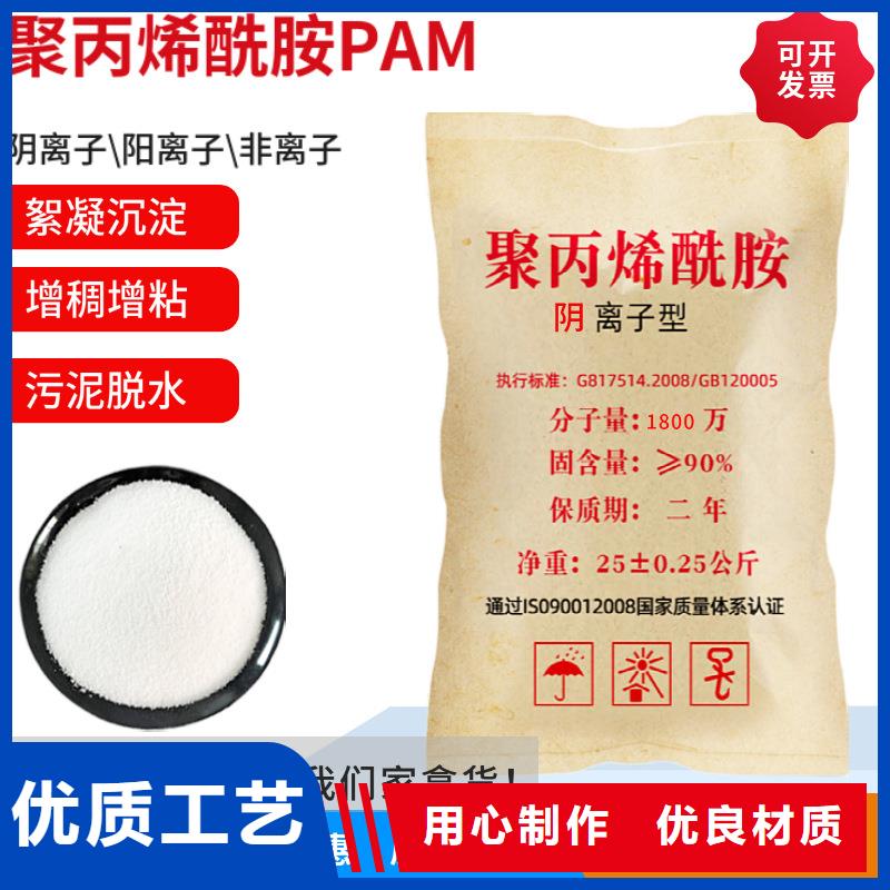 聚合硫酸铁在污水处理中的作用承诺守信