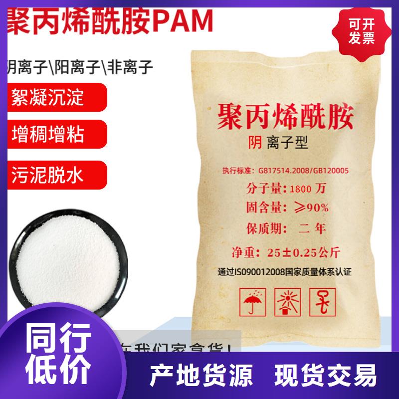 聚合氯化铝饮水级优惠多