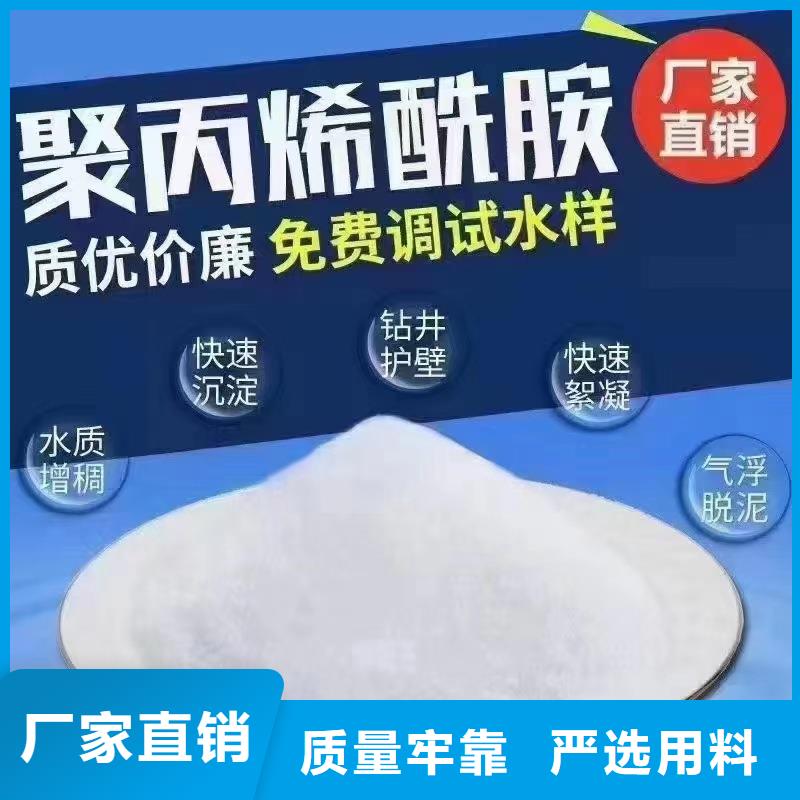 优质聚合硫酸铁质保一年