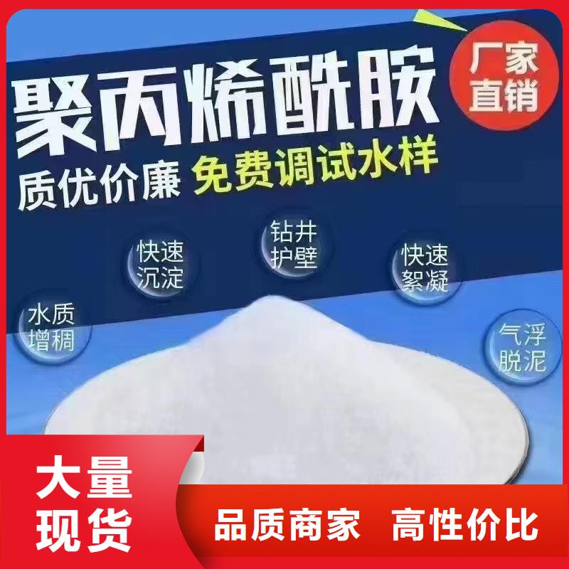 优选：液体聚合硫酸铁国标含量基地