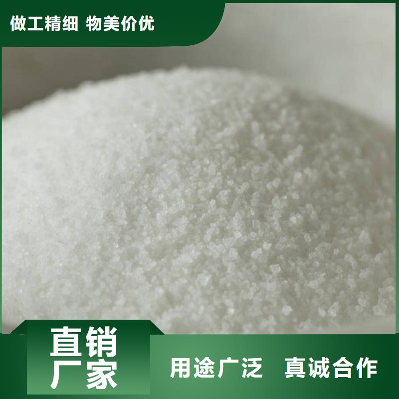 聚丙烯酰胺和聚合氯化铝直销价格