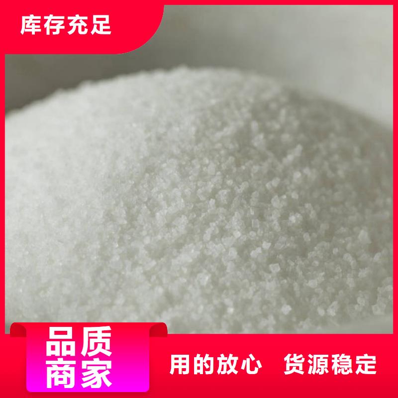 聚合硫酸铁在污水处理中的作用承诺守信