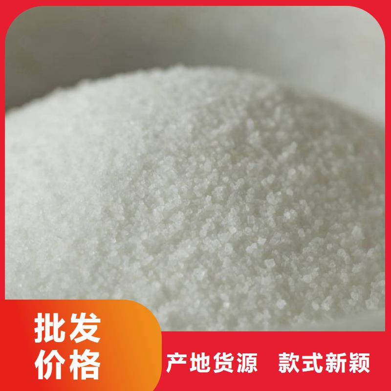 供应阳离子聚丙烯酰胺实体大厂
