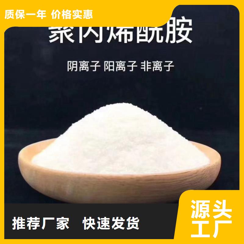 PAM工业葡萄糖专注细节使用放心