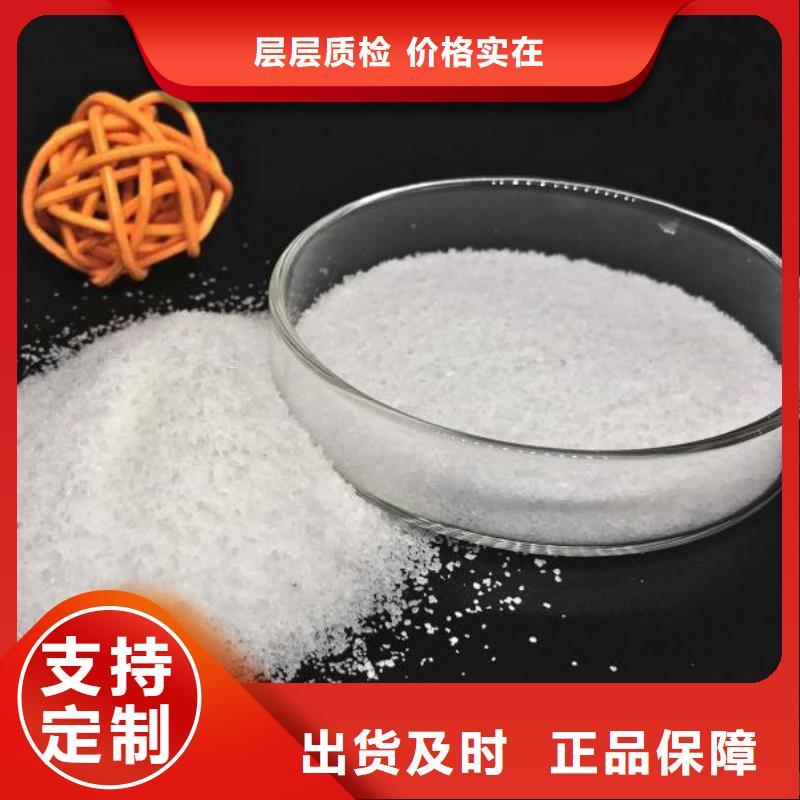 【PAM次氯酸钠消毒液对质量负责】