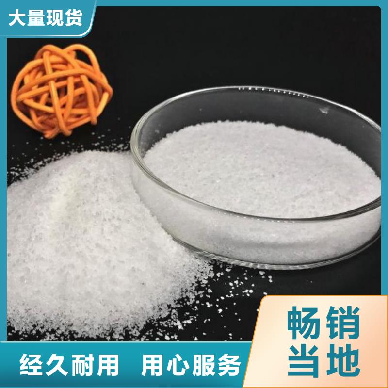阴离子聚丙烯酰胺厂家