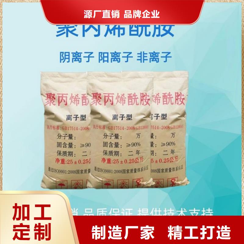 优质聚合硫酸铁质保一年