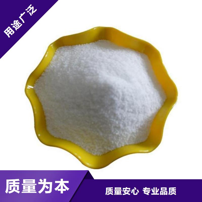 【PAM】聚丙烯酰胺pam货到付款