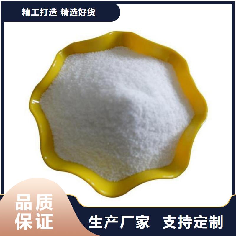 水处理用聚丙烯酰胺为您服务
