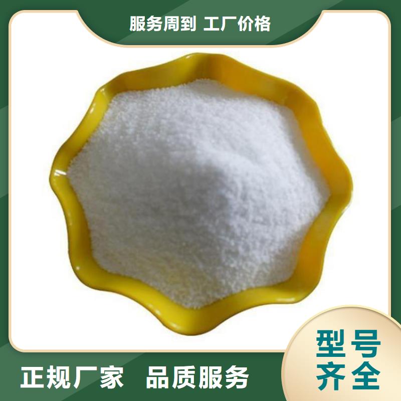水处理聚合氯化铝服务为先
