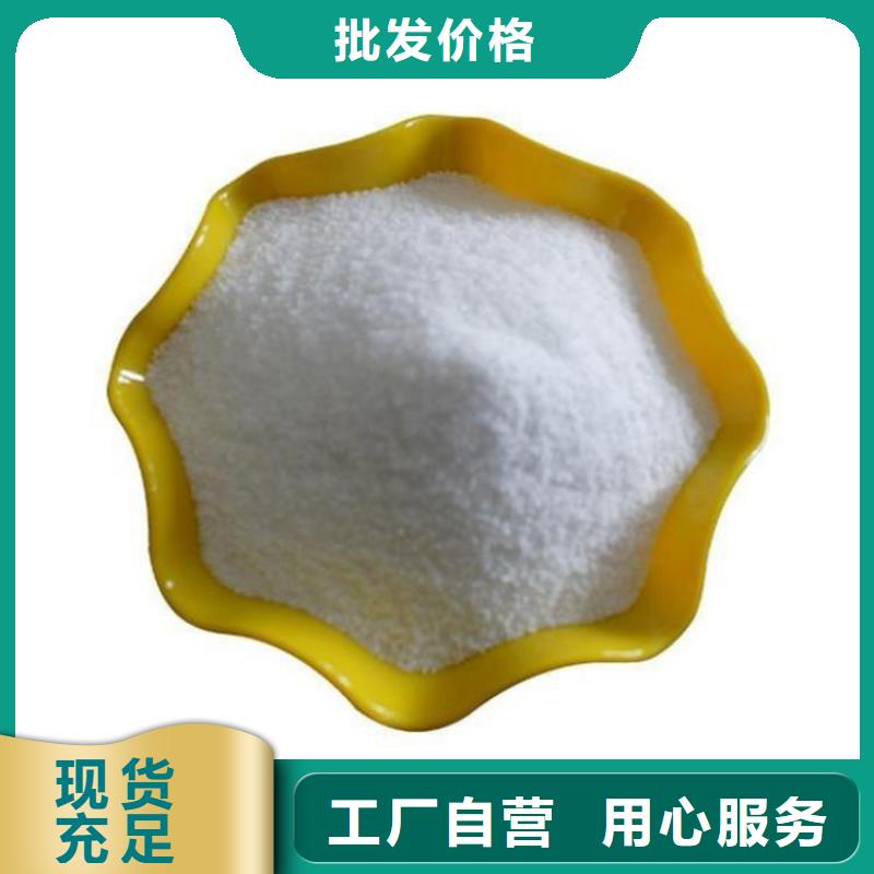 聚合硫酸铁在污水处理中的作用承诺守信