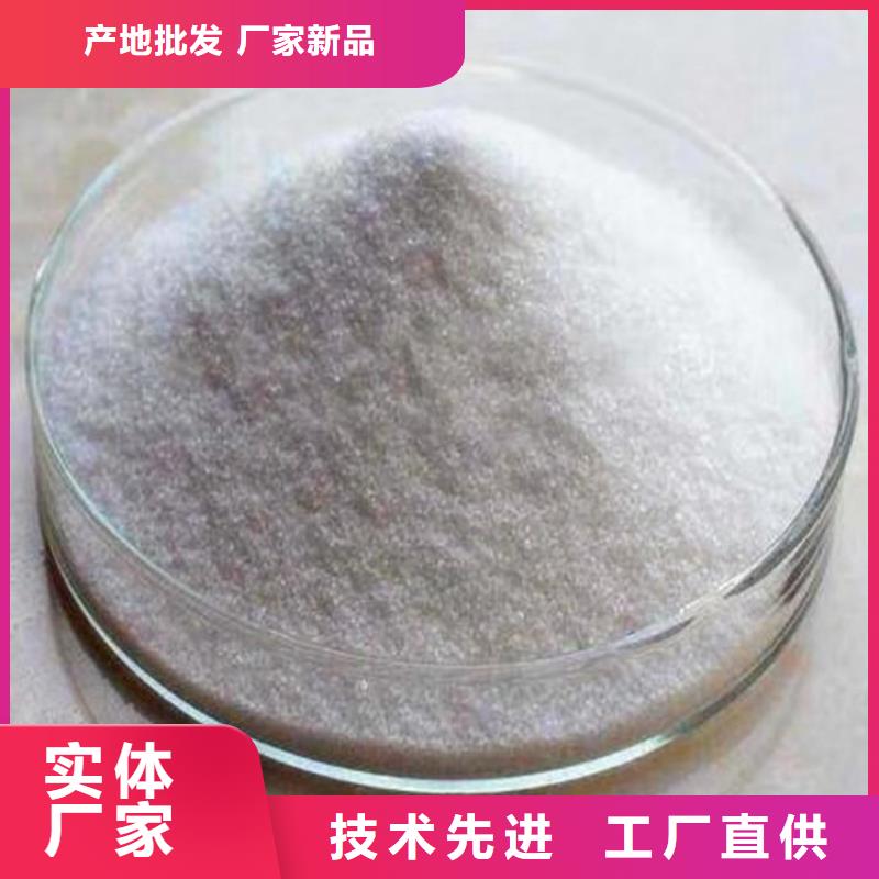 【PAM】阳离子聚丙烯酰胺满足客户需求