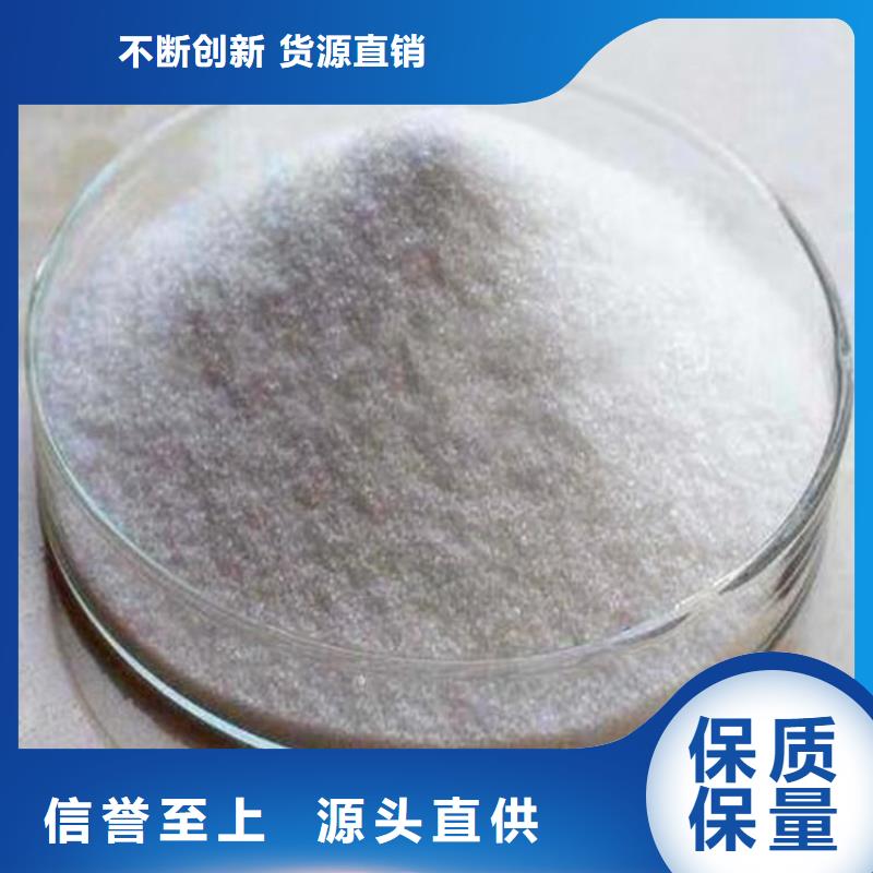 污水用聚合氯化铝生产厂家