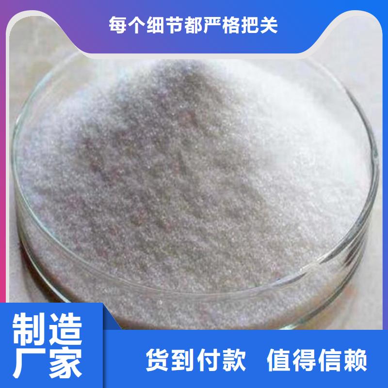 聚合氯化铝水溶液质量放心