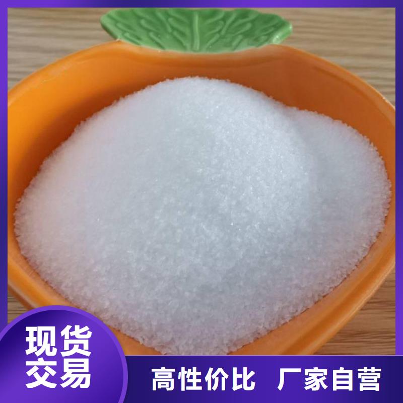 非离子聚丙烯酰胺图片