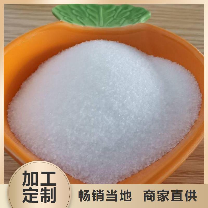 PAM阴离子聚丙烯酰胺生产厂家