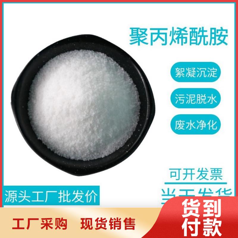 纺织用聚丙烯酰胺产品介绍