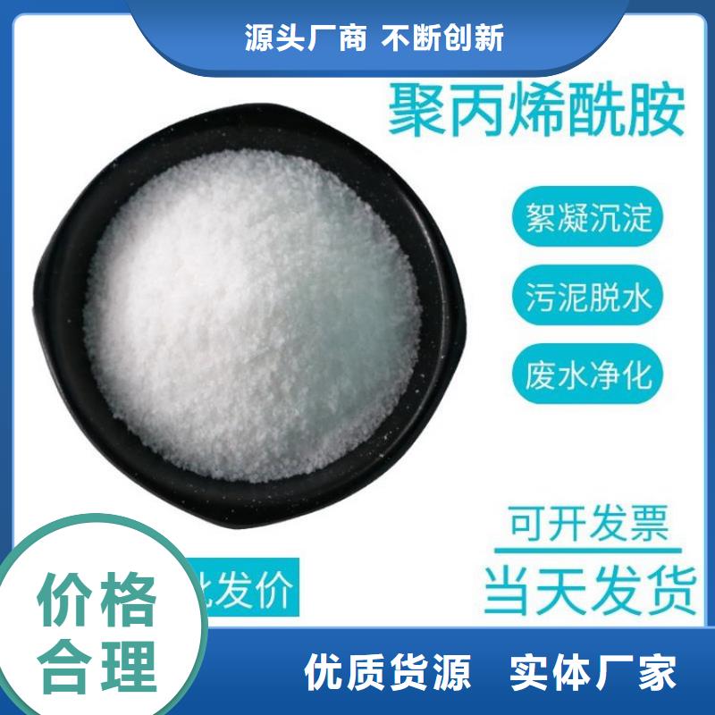 优选：液体聚合硫酸铁国标含量基地