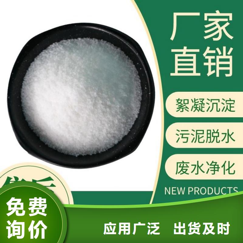 PAM液体PAC库存量大