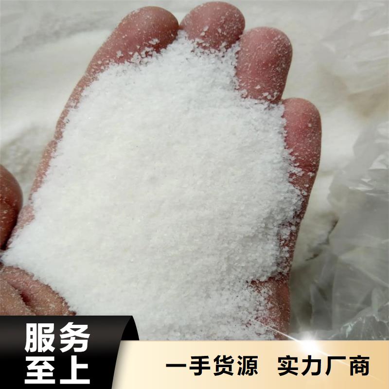 PAM聚合氯化铝厂家价格经久耐用