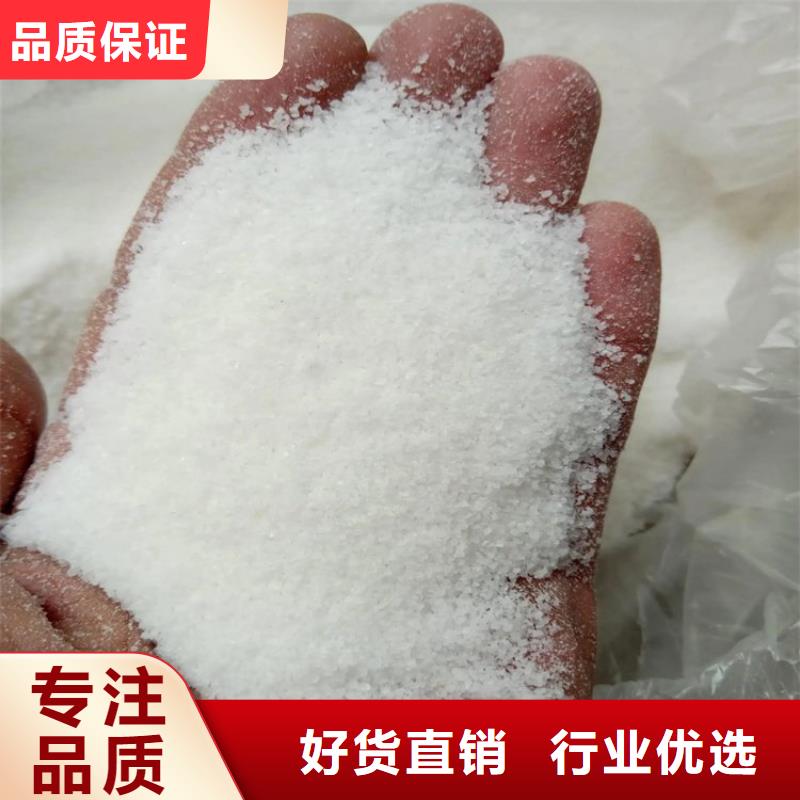 石油用聚丙烯酰胺厂家