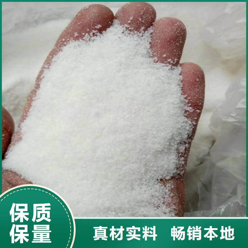 PAM,聚合氯化铝厂家价格品质优选