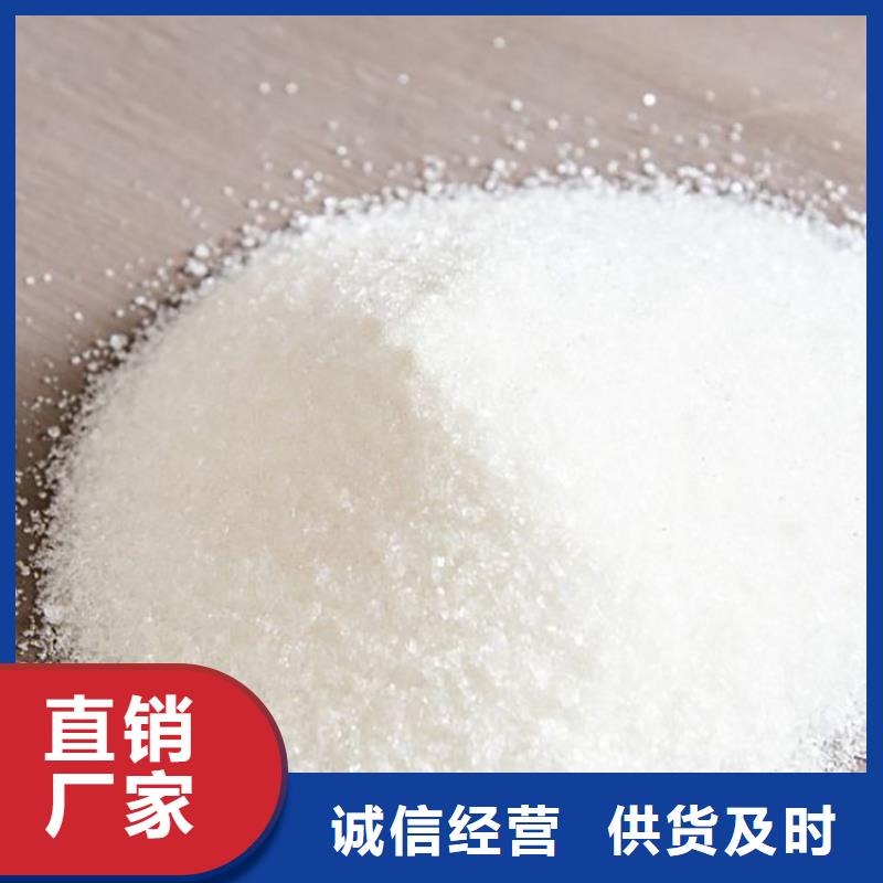 PAM聚合氯化铝厂家价格型号全价格低